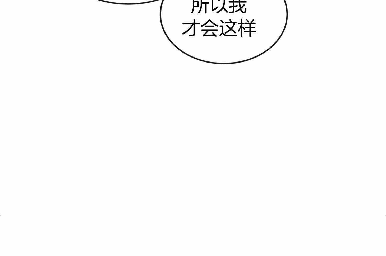 第196话76