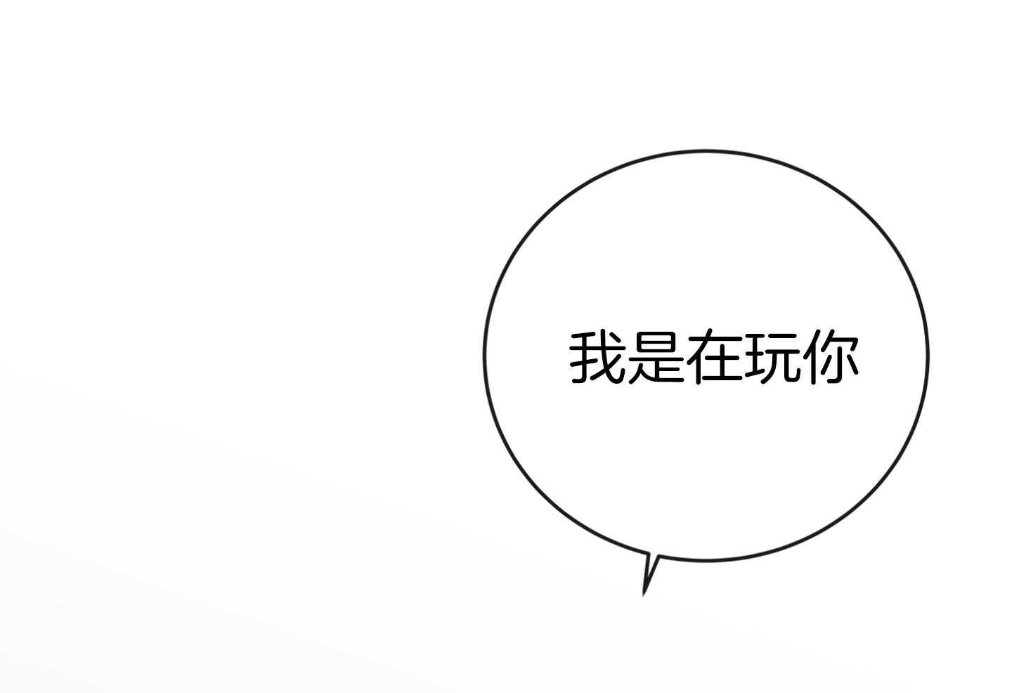第201话11