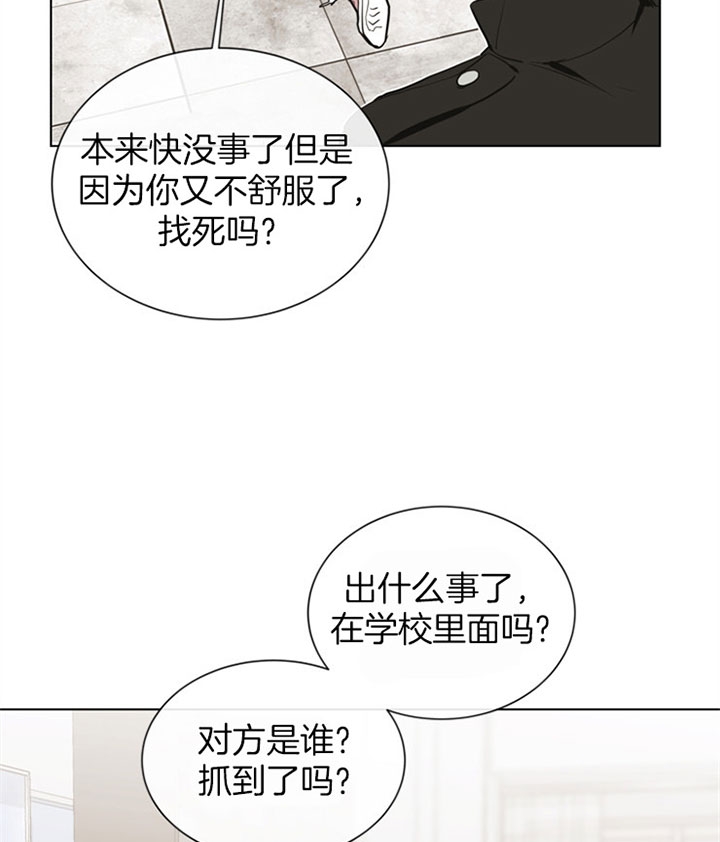 第84话20