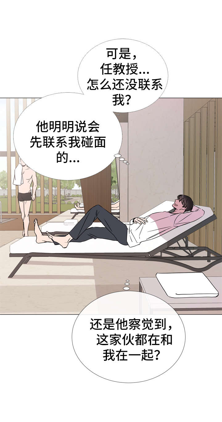 第50话3
