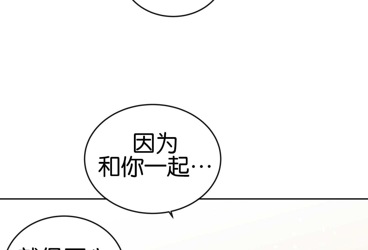 第193话14