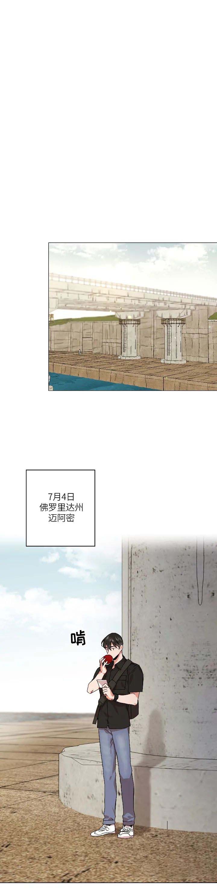 第162话10