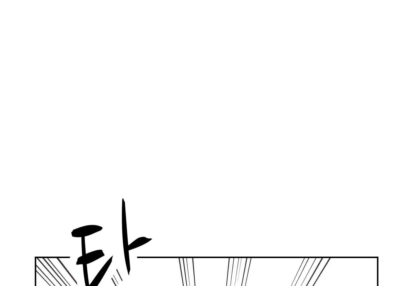 第191话61