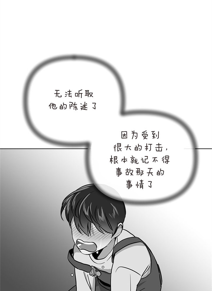 第79话35