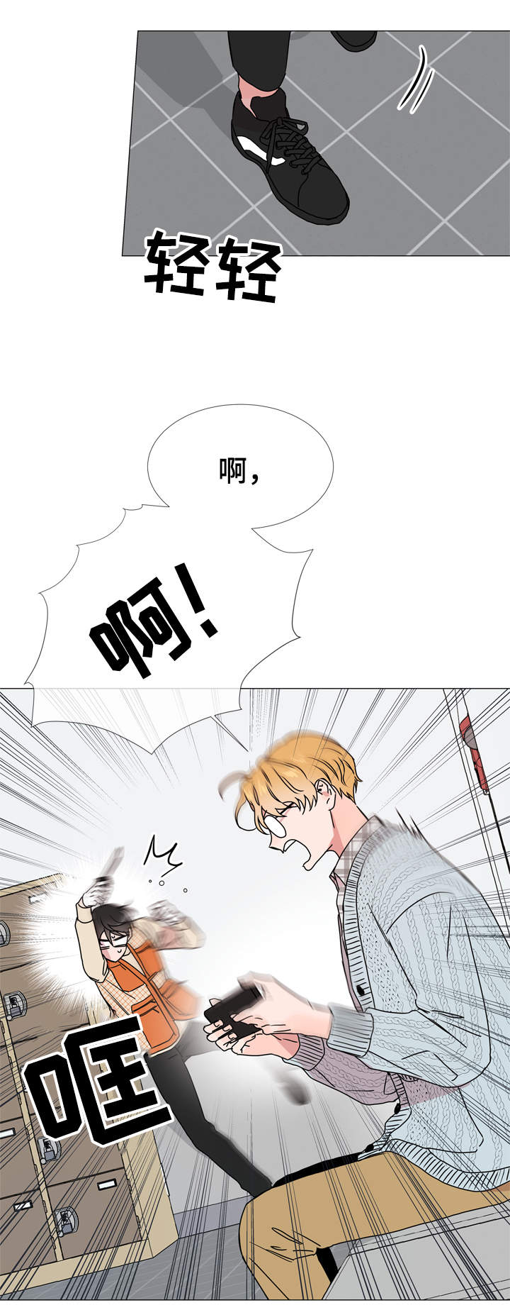 第35话4