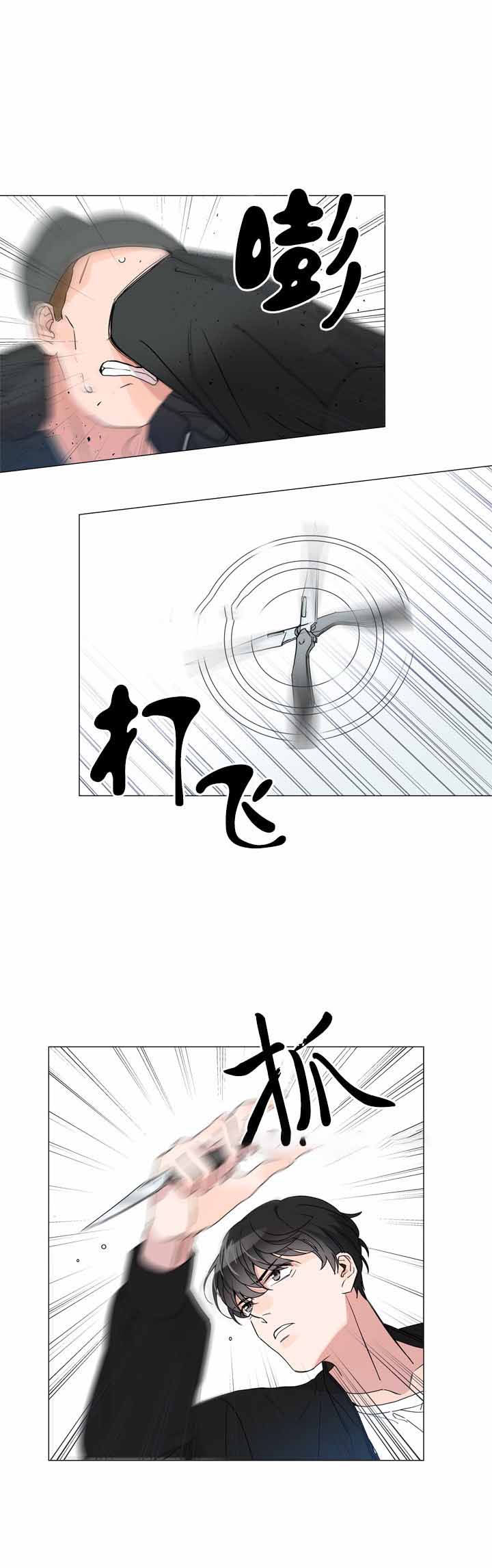 第3话7