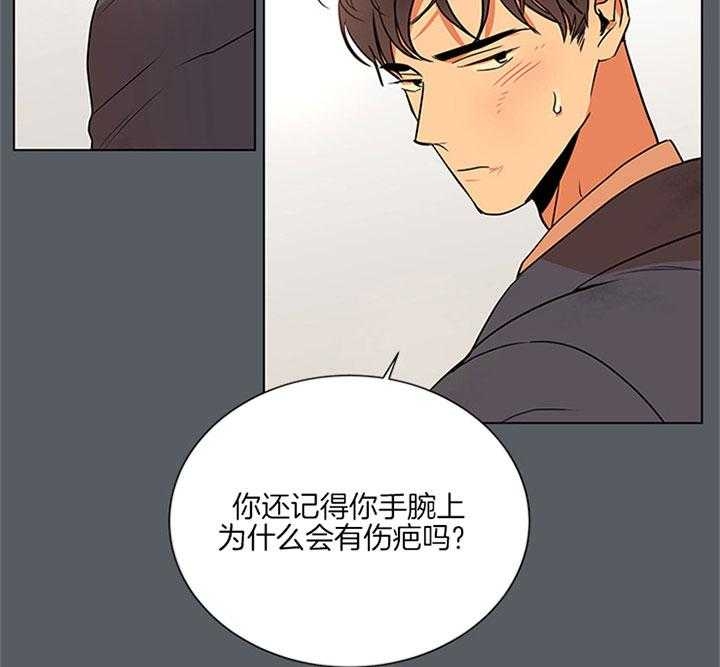 第121话8
