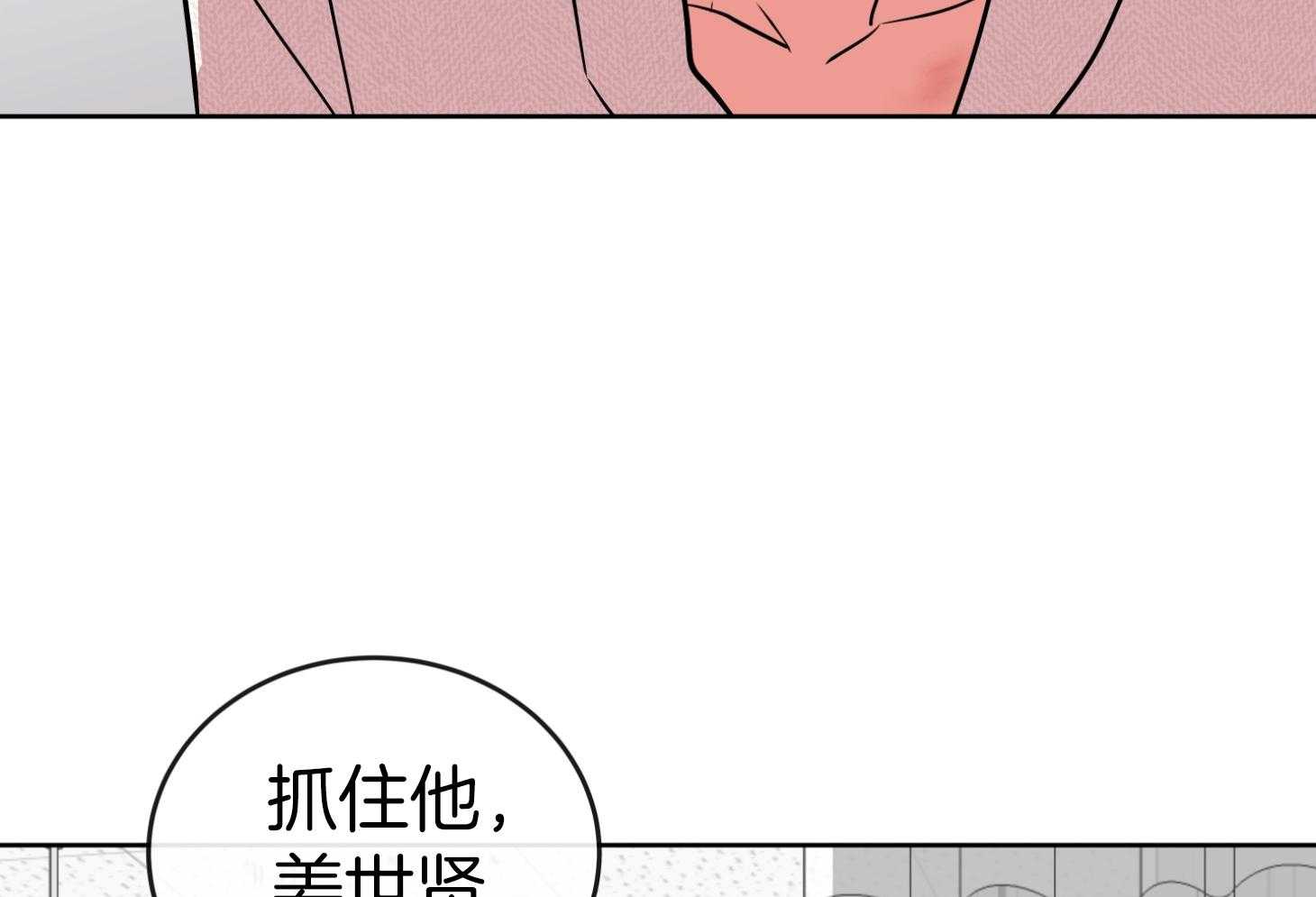 第198话3