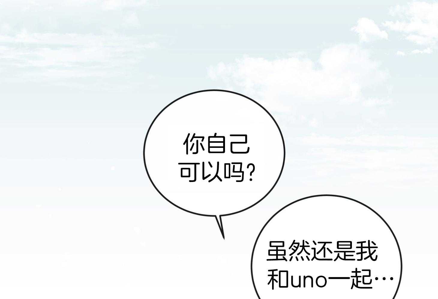 第194话18