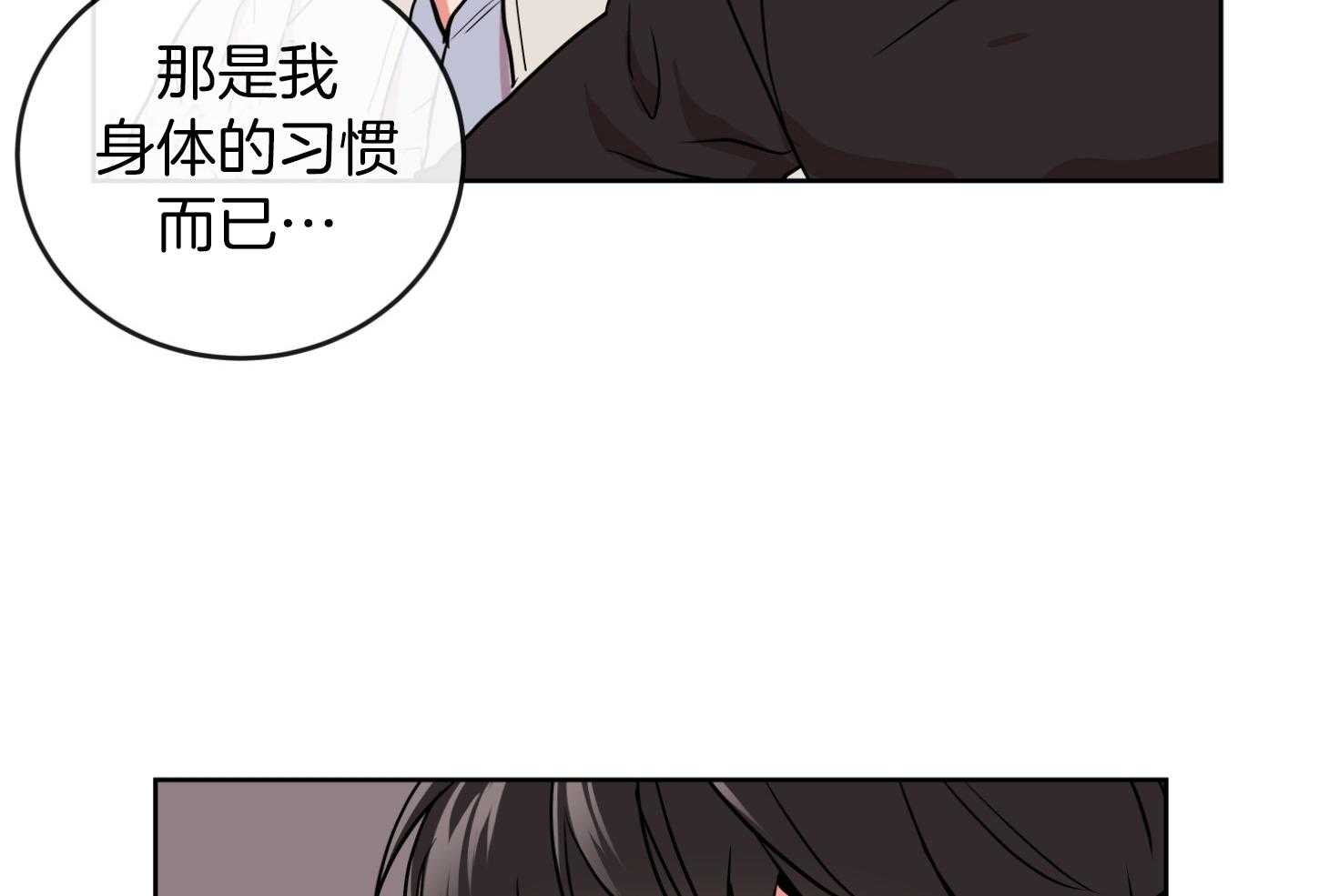第200话51