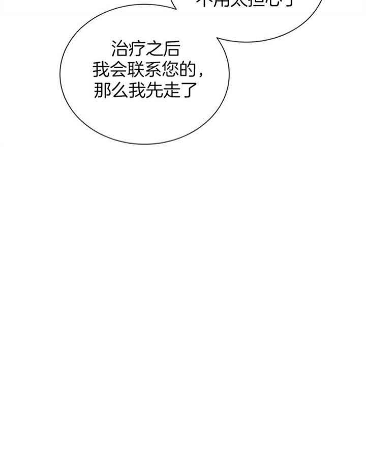 第85话29