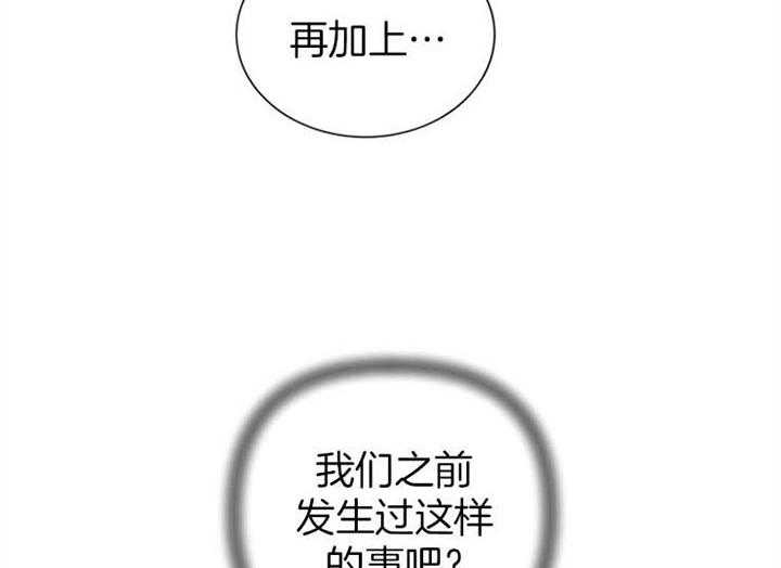第117话31