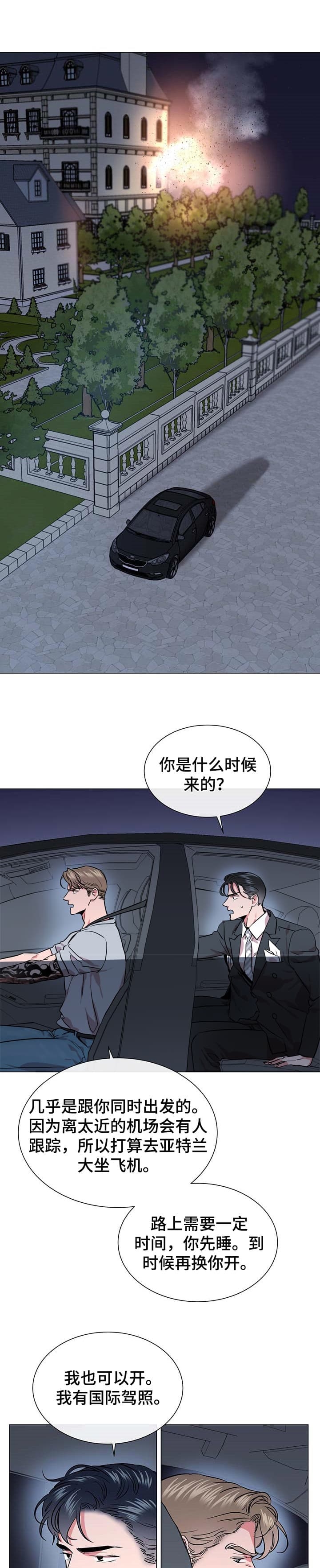第173话0
