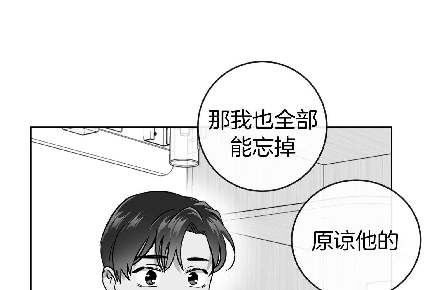 第198话25