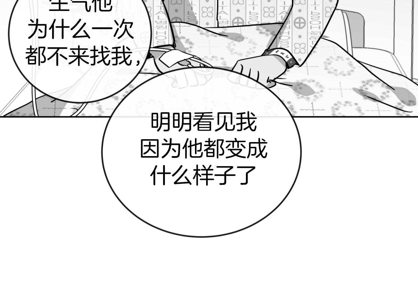 第198话8