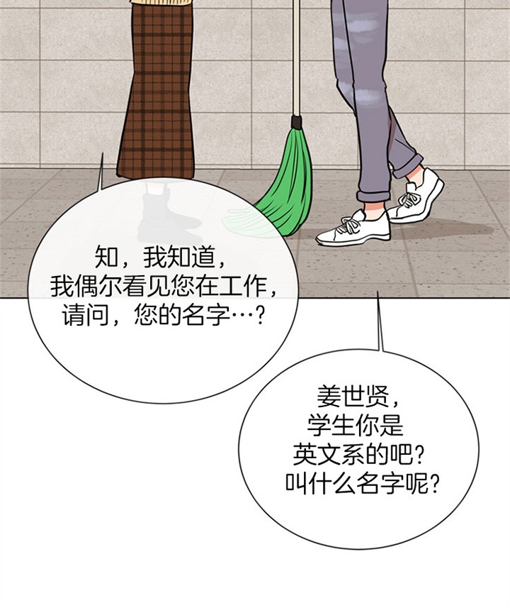 第80话39