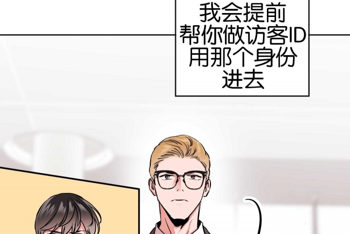 第189话5