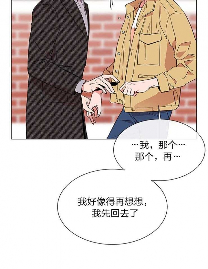 第136话6