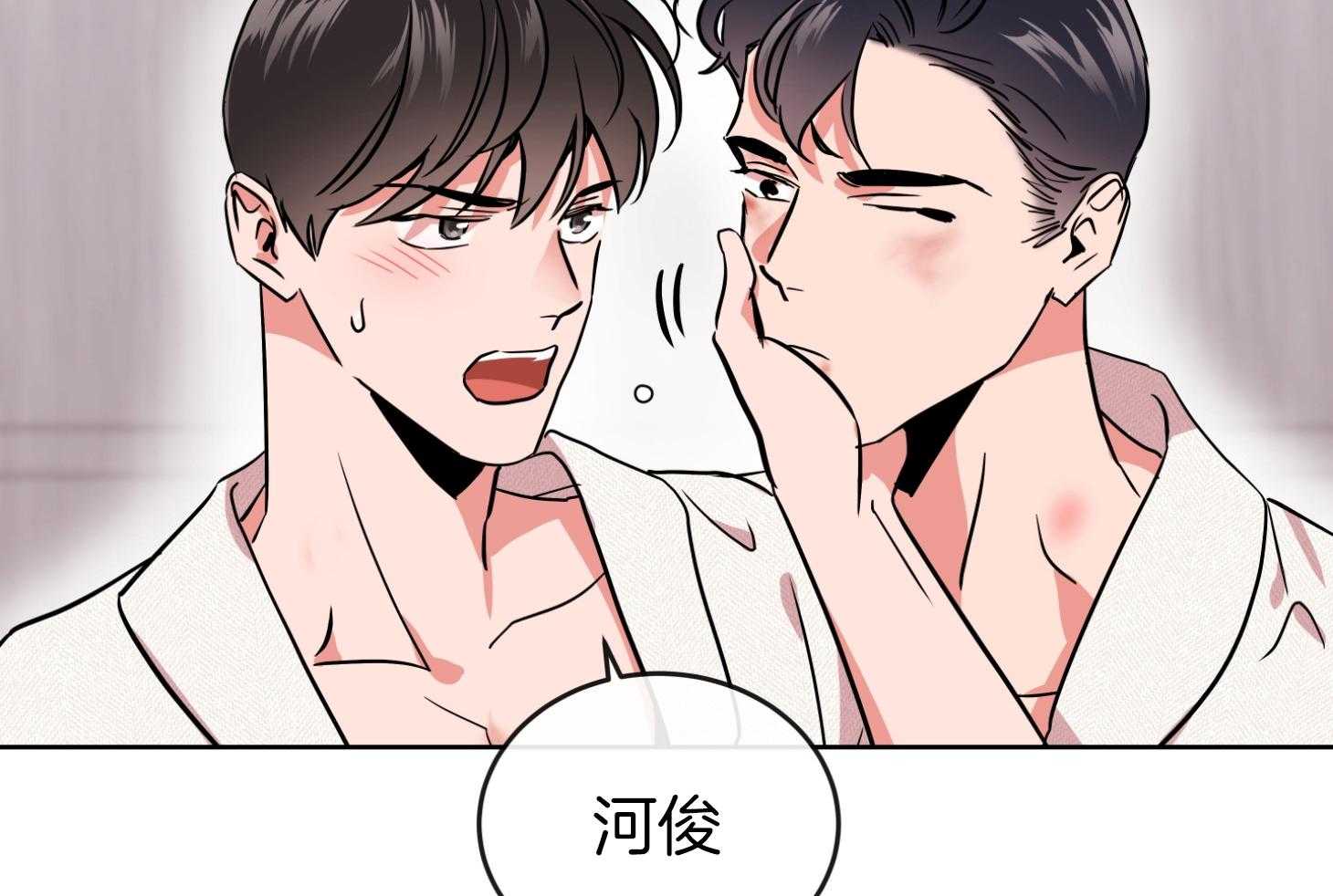 第197话19