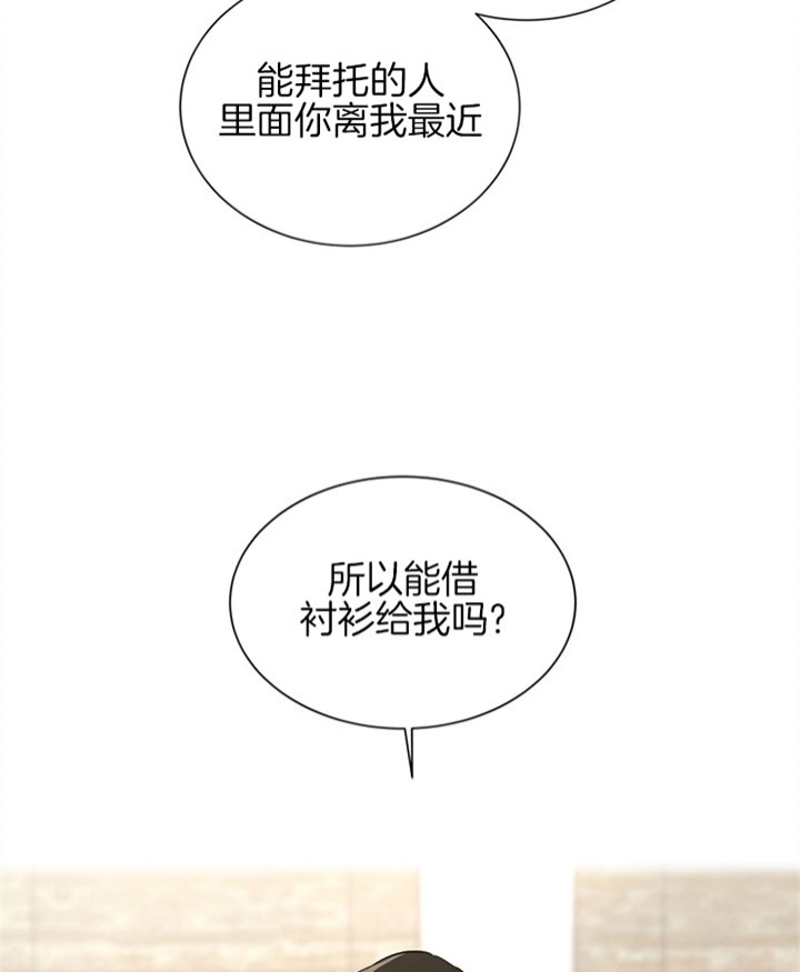 第92话27