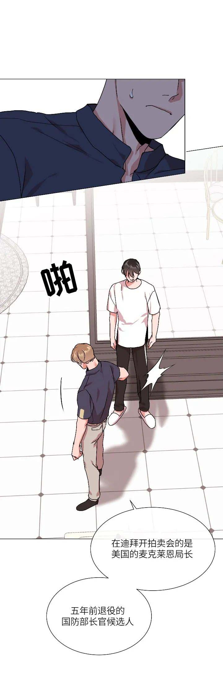 第162话2