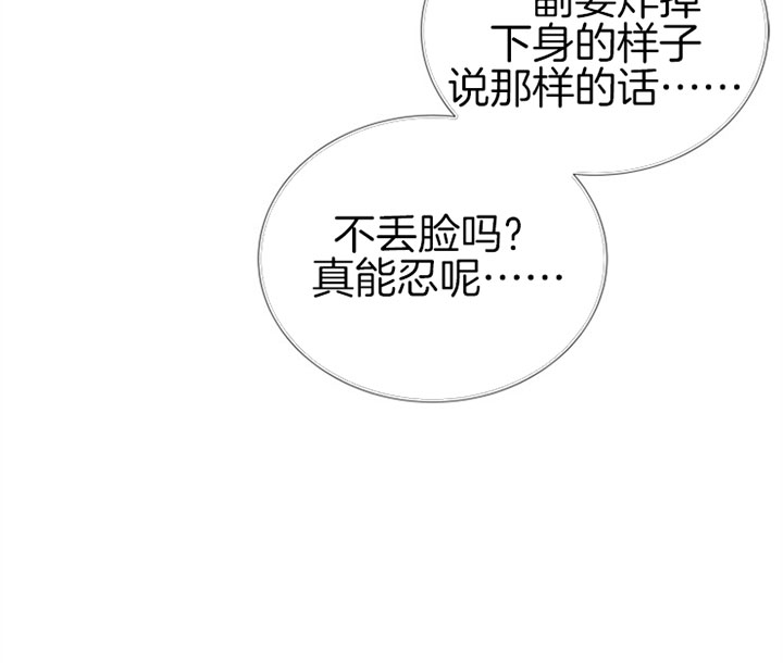 第70话14