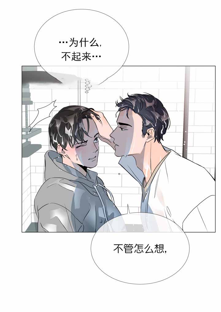 第14话12