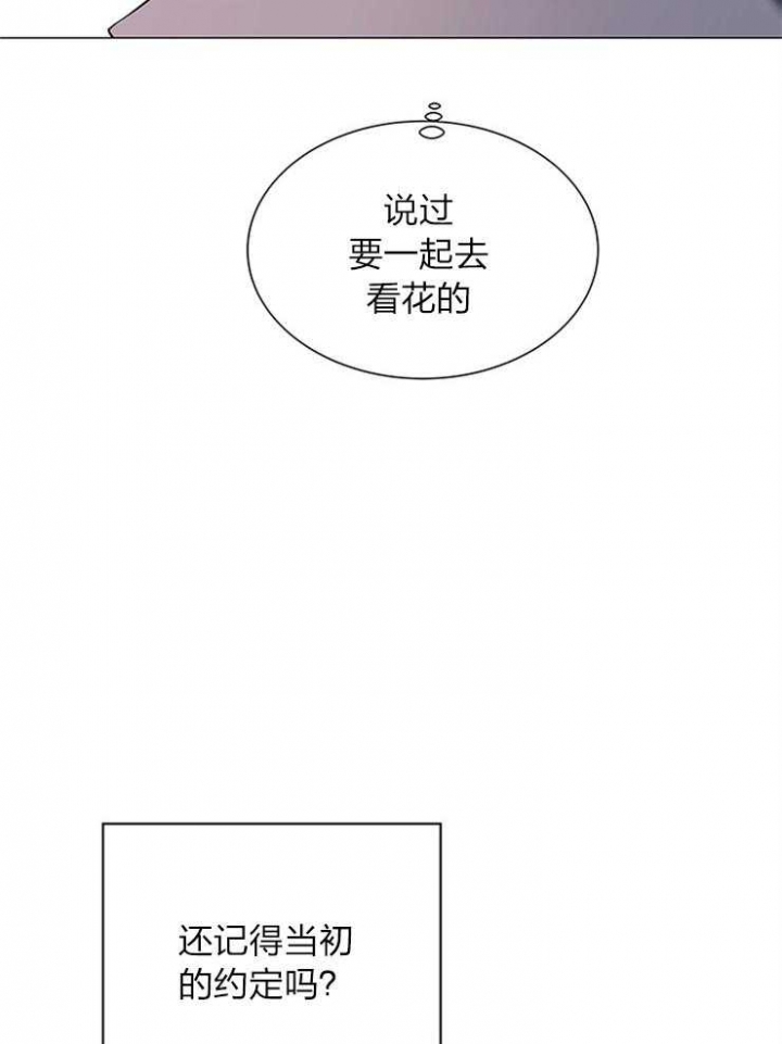 第139话30