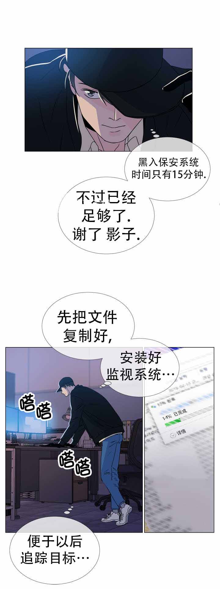 第19话11