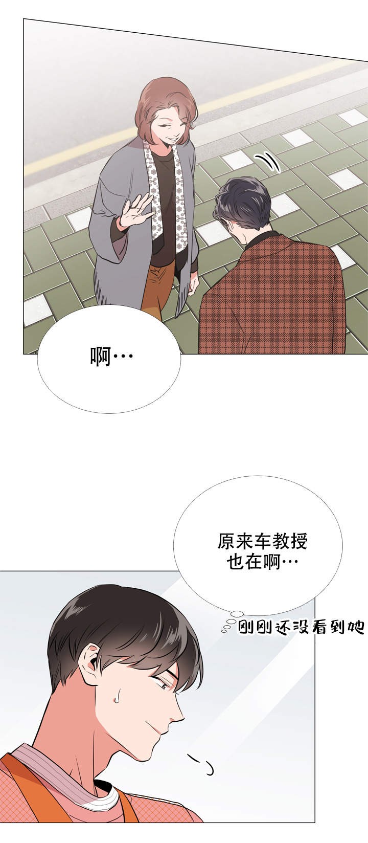 第57话4