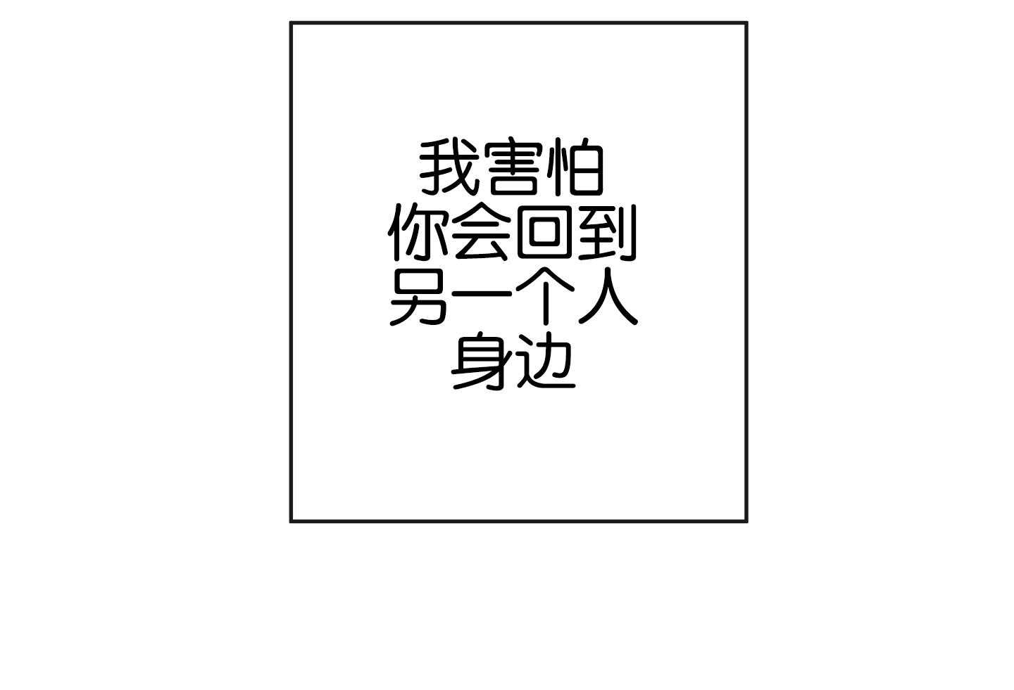 第191话8