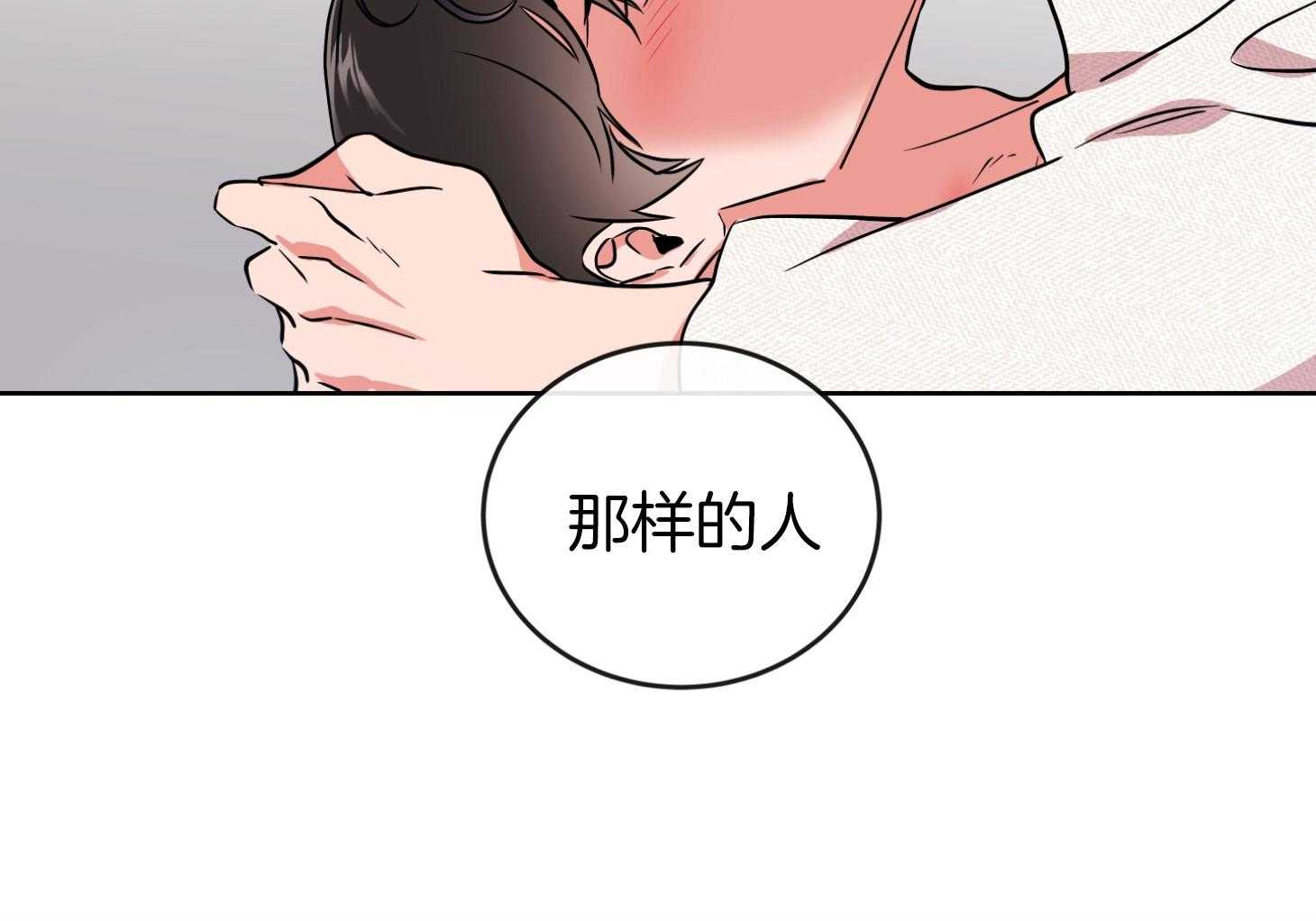 第197话62