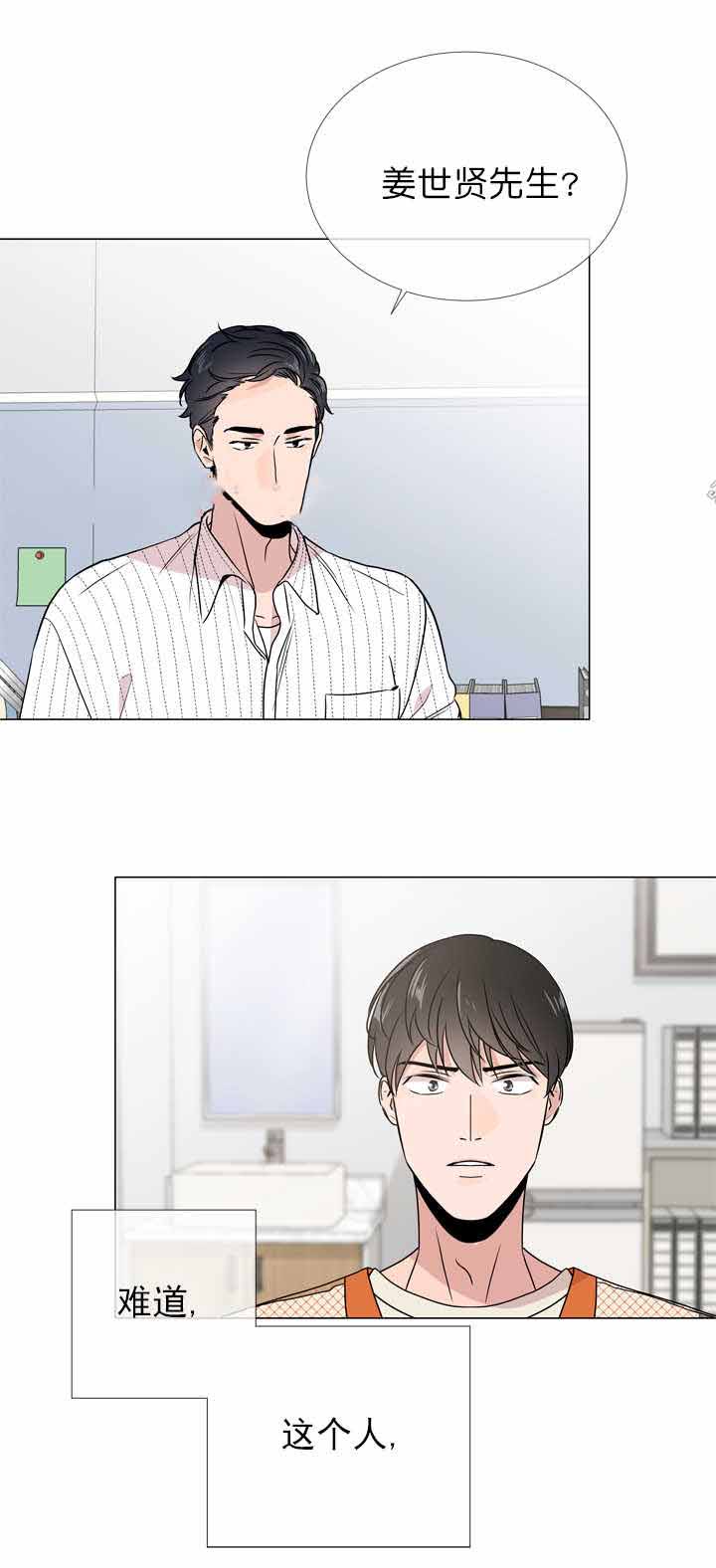 第17话13