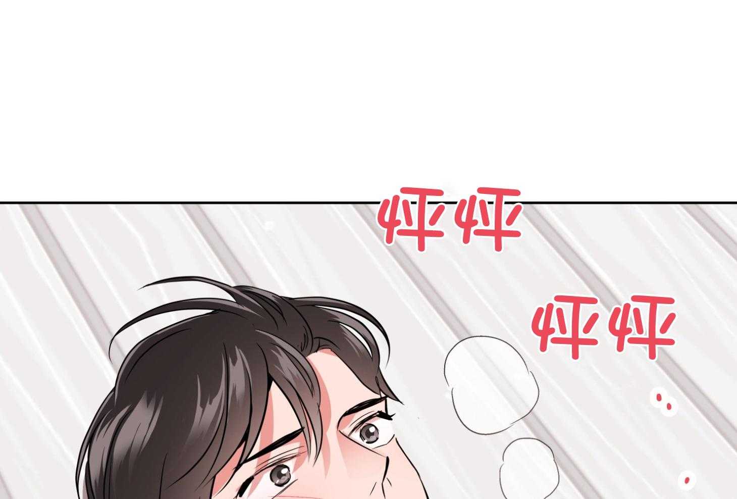 第195话68