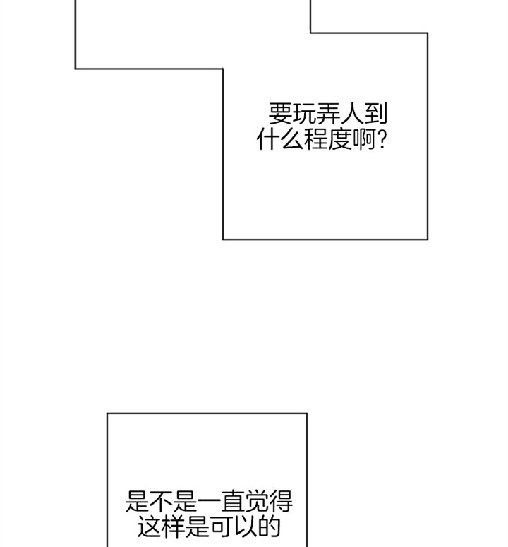 第104话25