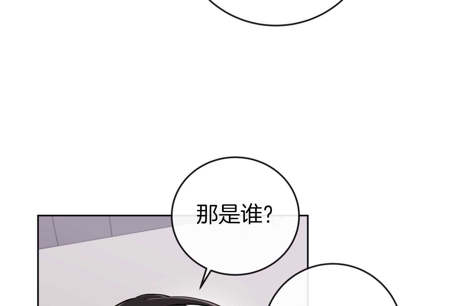 第197话58