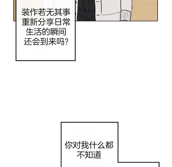 第87话21