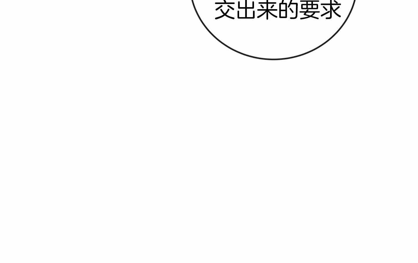 第199话62