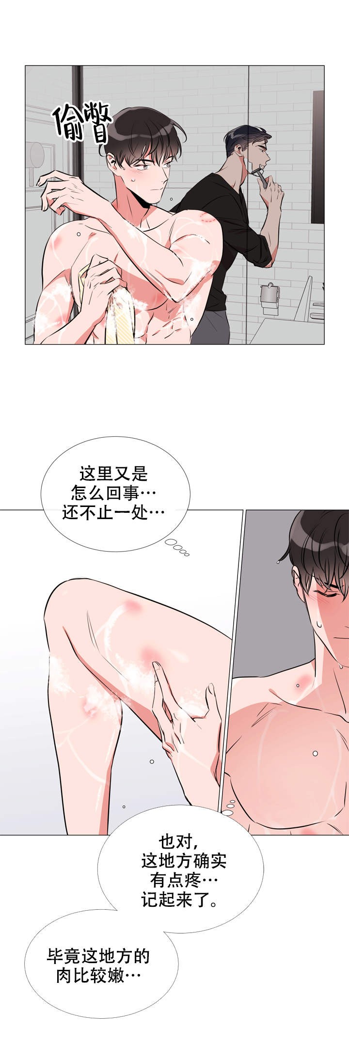 第64话5