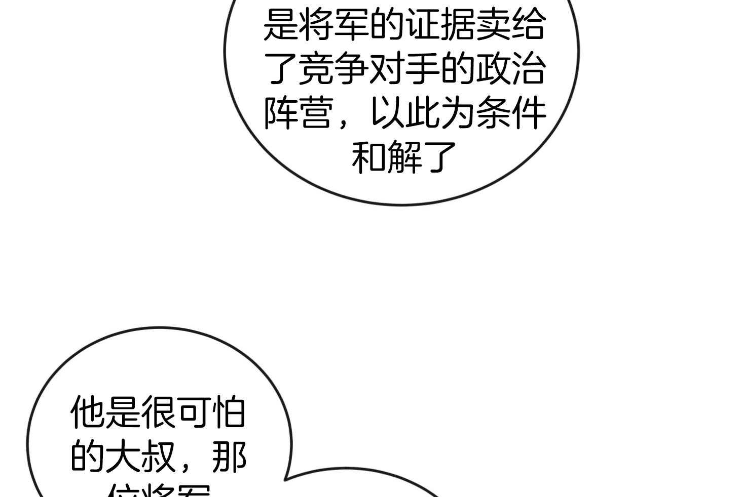 第199话48