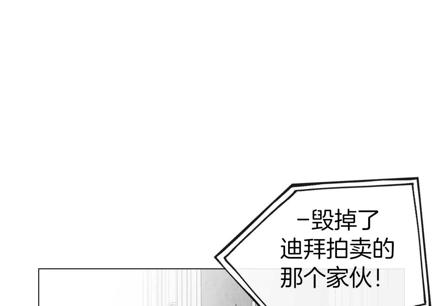 第194话3