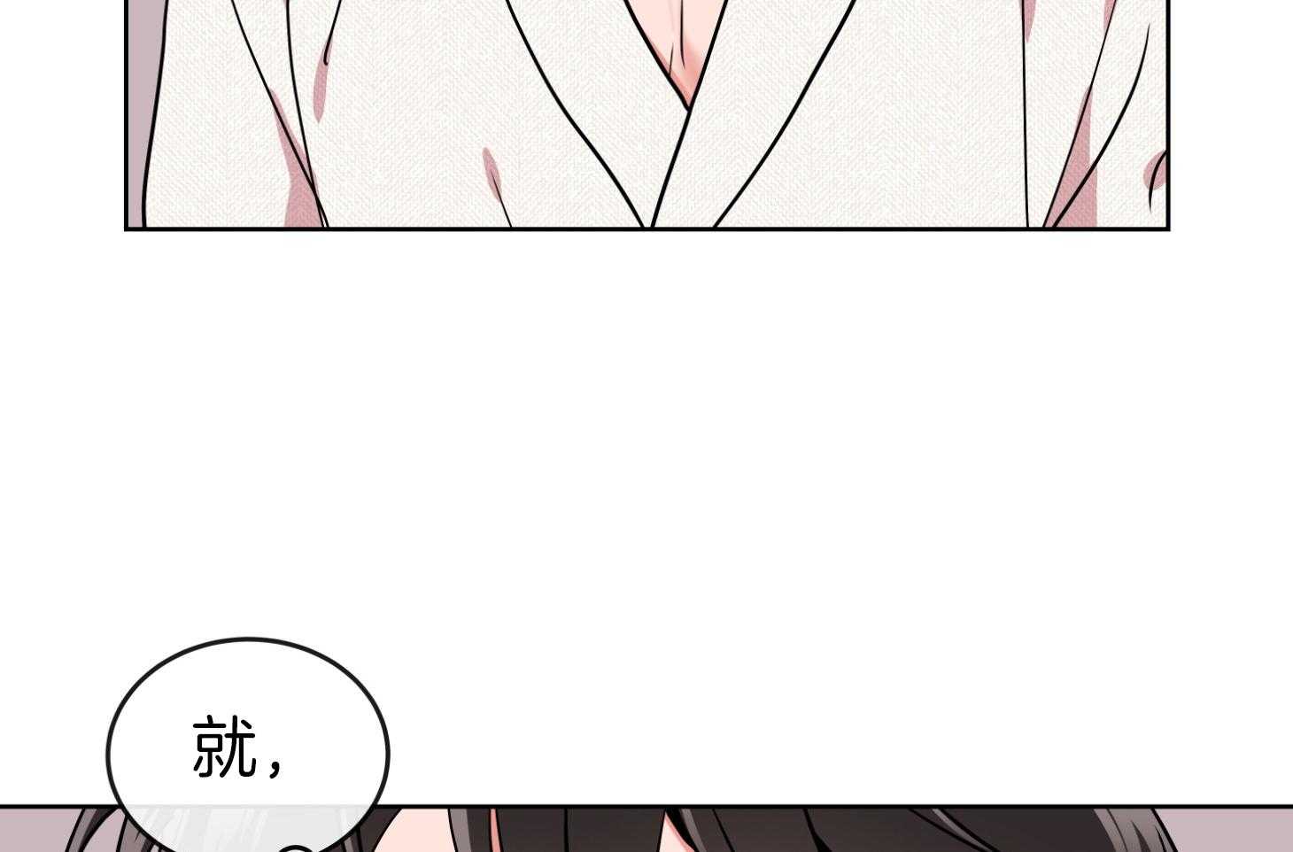 第198话32