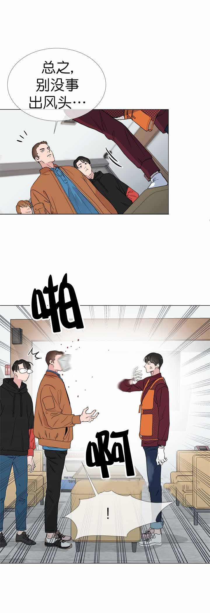第19话1