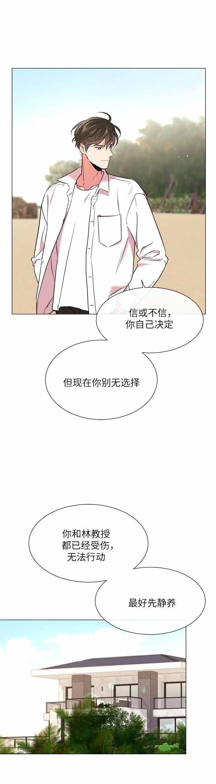 第143话1