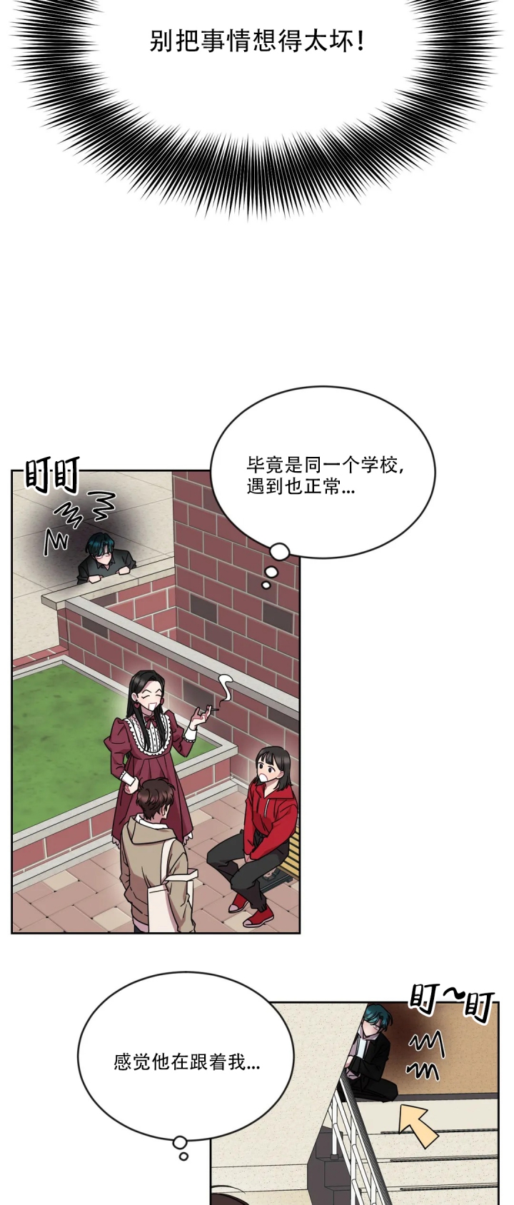 第3话15