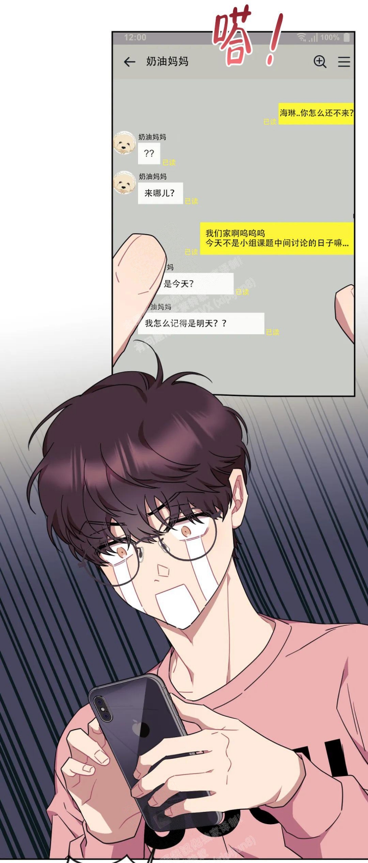 第4话20