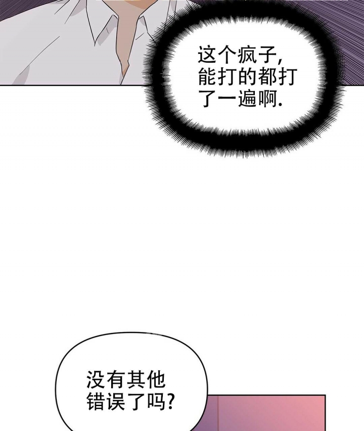 第34话37