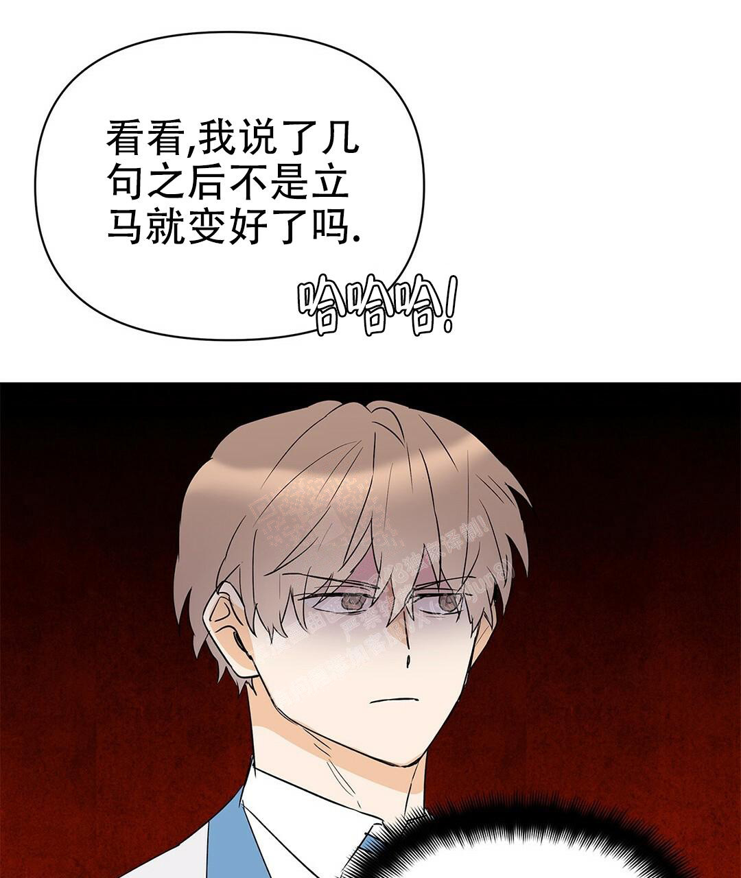 第92话68