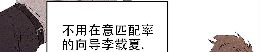 第84话71