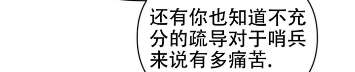 第35话48